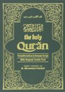 The Holy Qur'an Transliteration in Roman Script and English Translation with Arabic Text