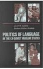 Politics of Language in the ExSoviet Muslim States Azerbaijan Uzbekistan Kazakhstan Kyrgyzstan Turkmenistan and Tajikistan