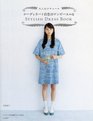 Japanese craft book Adult couture dress  a 2265