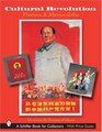 Cultural Revolution Posters  Memorabilia