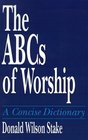 The ABCs of Worship A Concise Dictionary