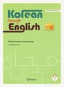 Korean through English Book 2 New Edition