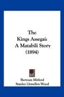 The Kings Assegai A Matabili Story