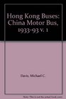 Hong Kong Buses China Motor Bus 193393 v 1