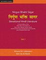 Nirgun Bhakti Sagar Devotional Hindi Literature