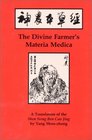 The Divine Farmer's Materia Medica: A Translation of the Shen Nong Ben Cao (Blue Poppy's Great Masters Series)