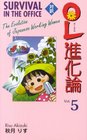 Survival in the Office The Evolution of Japanese Working Women