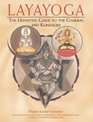 Layayoga The Definitive Guide to the Chakras and Kundalini