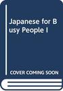 Japanese for Busy People I