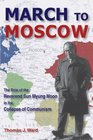March to Moscow The Role of the Reverend Sun Myung Moon in the Collapse of Communism