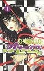 Othello 01