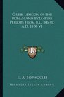 Greek Lexicon of the Roman and Byzantine Periods from BC 146 to AD 1100 V1