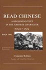 Read Chinese Book Two  A Beginning Text in the Chinese Character Expanded Edition