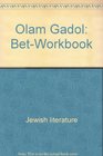 Olam Gadol BetWorkbook