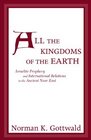 All the Kingdoms of the Earth