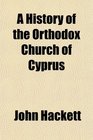 A History of the Orthodox Church of Cyprus