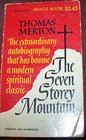 Seven Storey Mountain