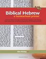 Biblical Hebrew A Homeschool Primer