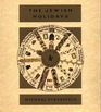 The Jewish holidays A guide and commentary