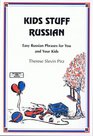 Kids Stuff Russian