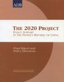 The 2020 Project Policy Support in the People's Republic of China