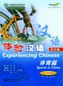 Experiencing Chinese Sports in China