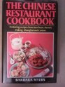 The Chinese Restaurant Cookbook