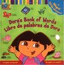Dora's Book of Words / Libro de Palabras de Dora  A Bilingual PullTab Adventure