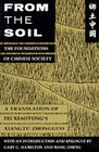 From the Soil The Foundations of Chinese Society  A Translation of Fei Xiaotong's Xiangtu Zhongguo