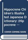 Japanese Children's Illust dictionary