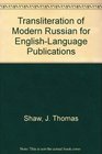 Transliteration of Modern Russian for EnglishLanguage Publications
