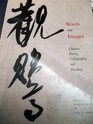 Words and Images Chinese Poetry Calligraphy and Painting