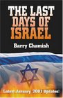 The Last Days of Israel