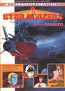 Star Blazers Volume 2