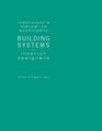 Instructor's Manual to Accompany  Building Systems for Interior Designers