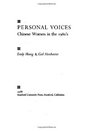 Personal Voices Chinese Women in the 1980's