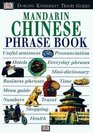 Eyewitness Phrase Book Mandarin Chinese