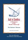 Aak to Zumbra  A Dictionary of the World's Watercraft