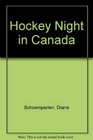 Hockey Night in Canada