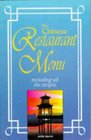 Chinese Restaurant Menu Recipes (Restaurant Recipes)