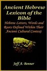 The Ancient Hebrew Lexicon of the Bible