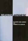 Reading Japanese