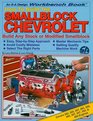 How to Build the Smallblock Chevrolet (Workbench Book)