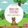 Where Is My Little Dog   Bilingual Picture Book English Chinese with Coloring Pics