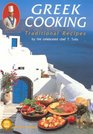Greek Cooking  Traditional Recipes