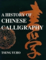 A History of Chinese Calligraphy