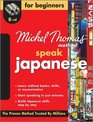 Michel Thomas Method Japanese For Beginners 8CD Program