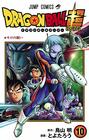 Dragon Ball Super Vol 10