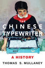 The Chinese Typewriter: A History (MIT Press)