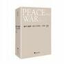genuine peace and war  Theory